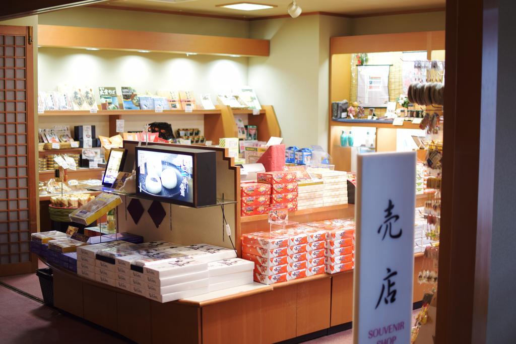 Kaike Kikunoya Hotell Yonago Exteriör bild